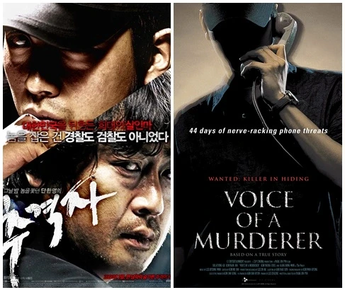 film korea pembunuh berantai