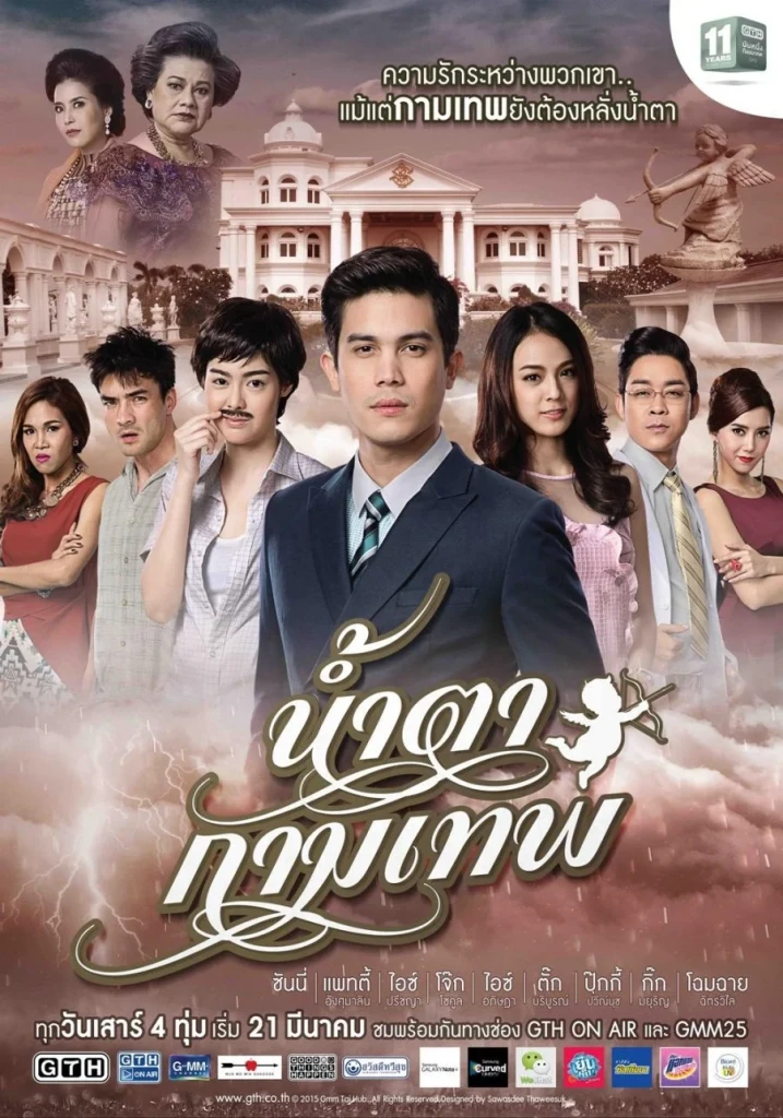 drama thailand tentang perjodohan